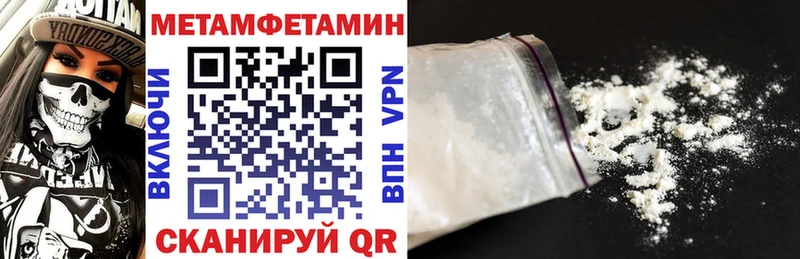 АМФЕТАМИН Premium  Муром 