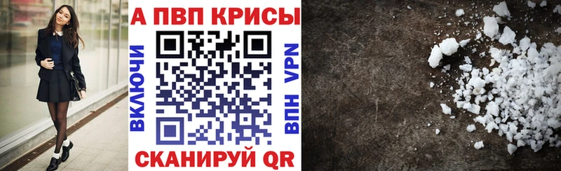 А ПВП кристаллы  Муром 