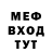 Альфа ПВП мука nikinikusa