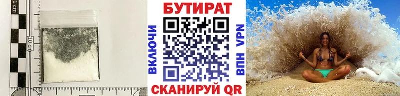ОМГ ОМГ ONION  Муром  БУТИРАТ оксибутират  площадка формула  купить  