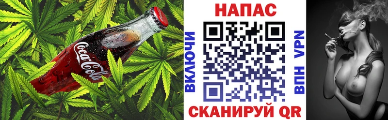 цены   Муром  omg как войти  Cannafood марихуана 