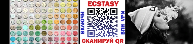 Ecstasy DUBAI Муром