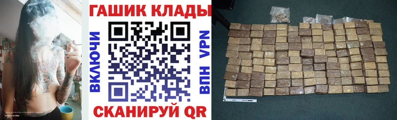 ГАШИШ Premium  Муром 