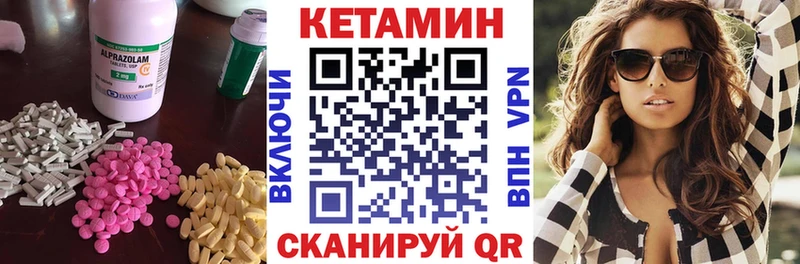 КЕТАМИН ketamine  площадка клад  Муром 