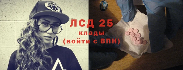 меф Вязники