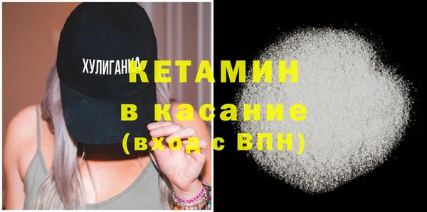 бутик Вязьма
