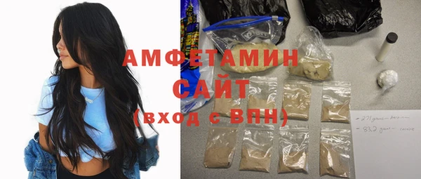 бутик Вязьма