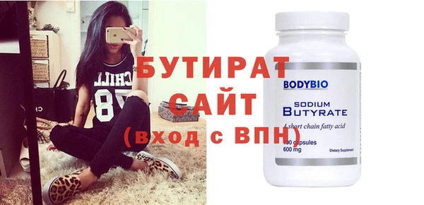 меф Вязники