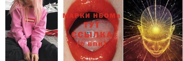 бутик Вязьма