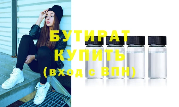 бутик Вязьма