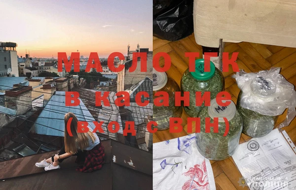 бутик Вязьма