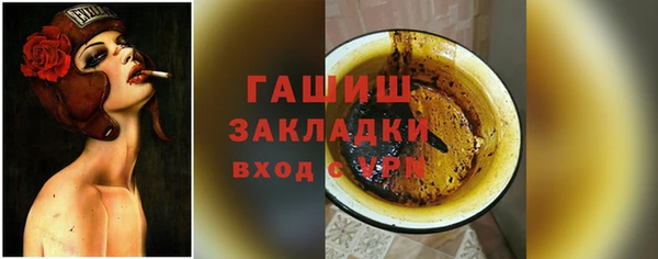 меф Вязники