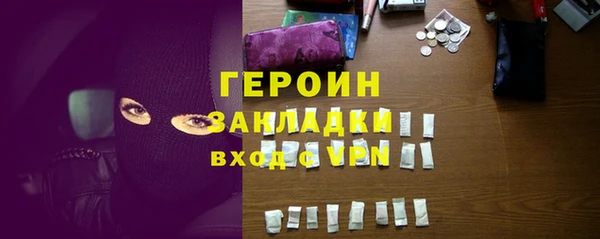 меф Вязники