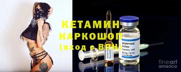 бутик Вязьма
