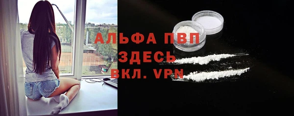 бутик Вязьма