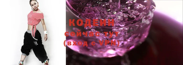 меф Вязники