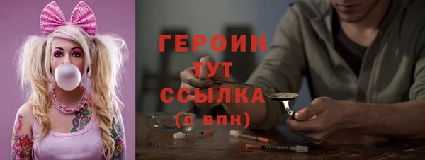 бутик Вязьма