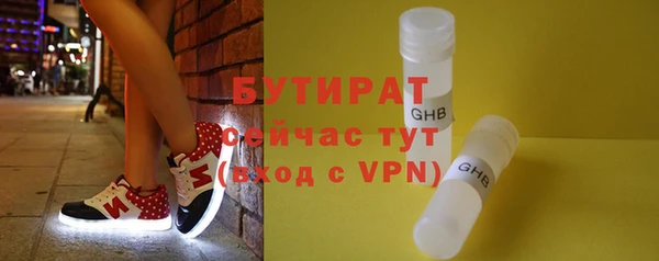 бутик Вязьма
