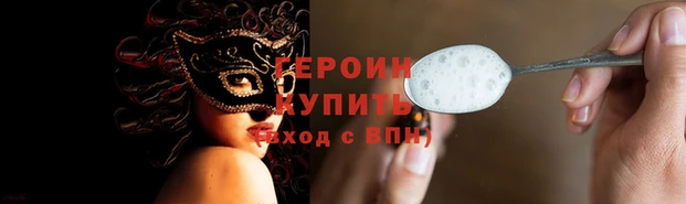 бутик Вязьма