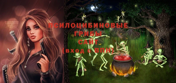 меф Вязники