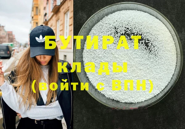 меф Вязники