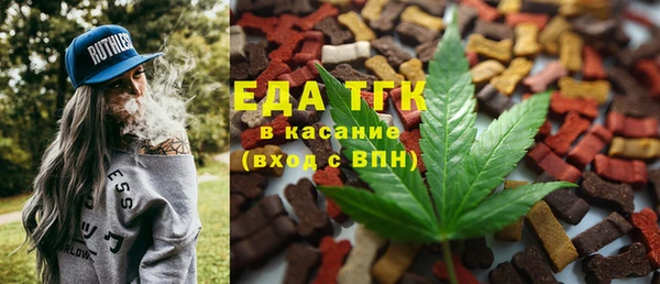 бутик Вязьма