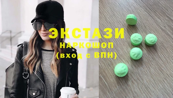 PSILOCYBIN Вяземский