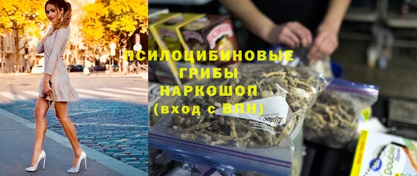 бутик Вязьма