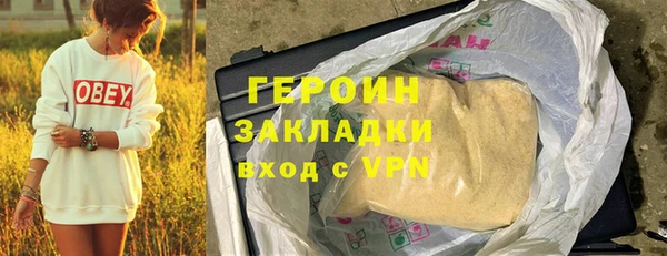 PSILOCYBIN Вяземский