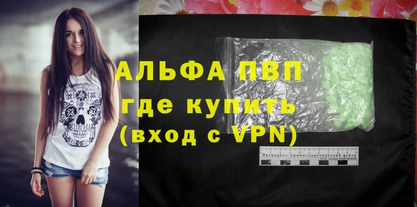 бутик Вязьма
