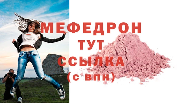меф Вязники