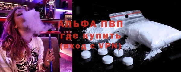 меф Вязники