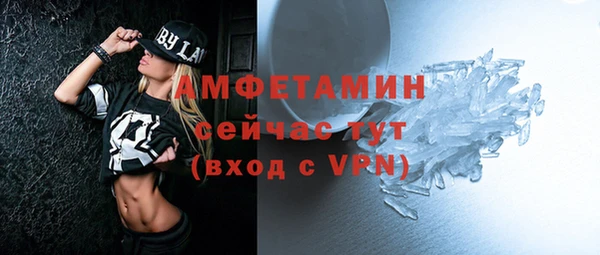 бутик Вязьма