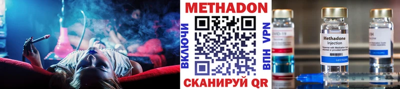 МЕТАДОН VHQ  kraken ТОР  Муром 