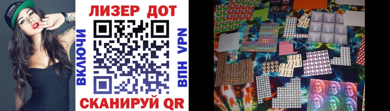 Наркотические марки 1,5мг  Муром 